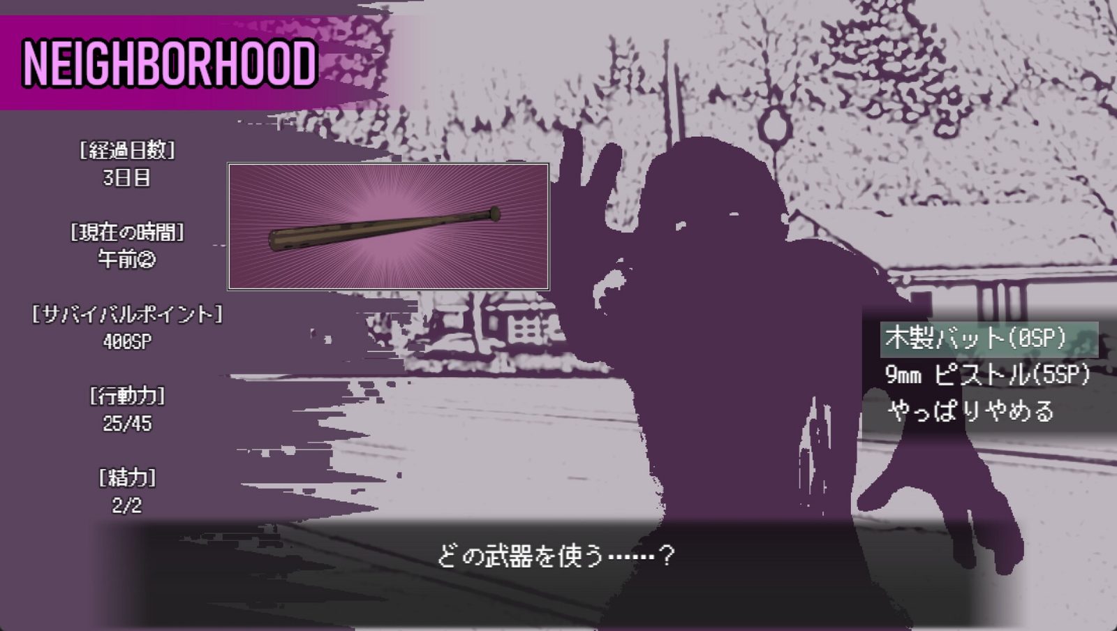爱是不会消失的 操作界面 画面 6