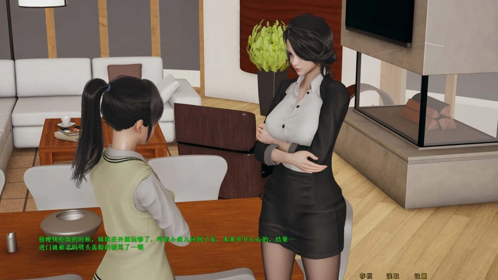 母上攻略 Galgame 画面 1