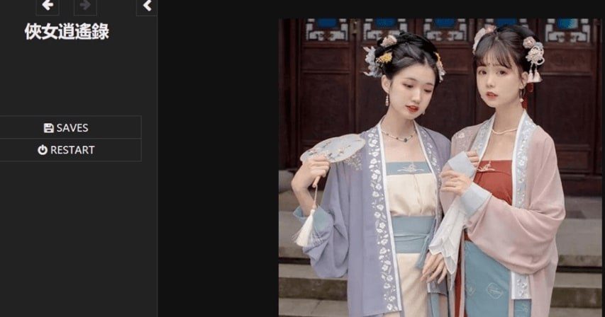 侠女逍遥录 版本内容 资料图 5