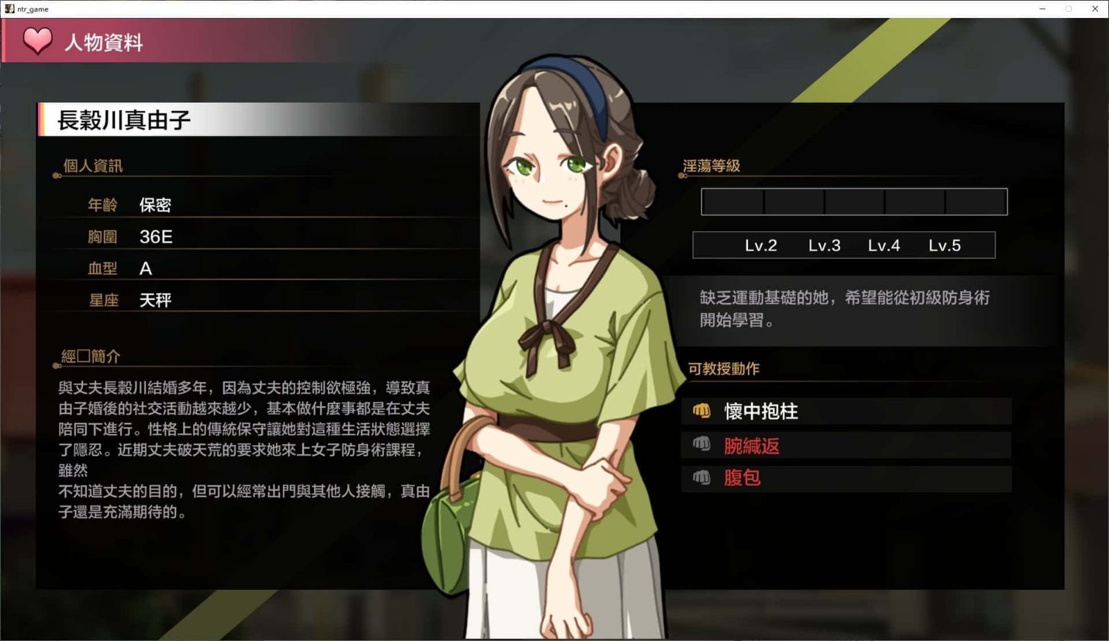 护身术道场 场景演出 详情图 7