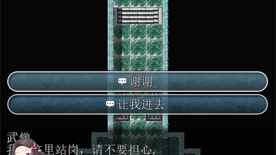 践踏之塔全9层汉化版 故事片段 场景图 5