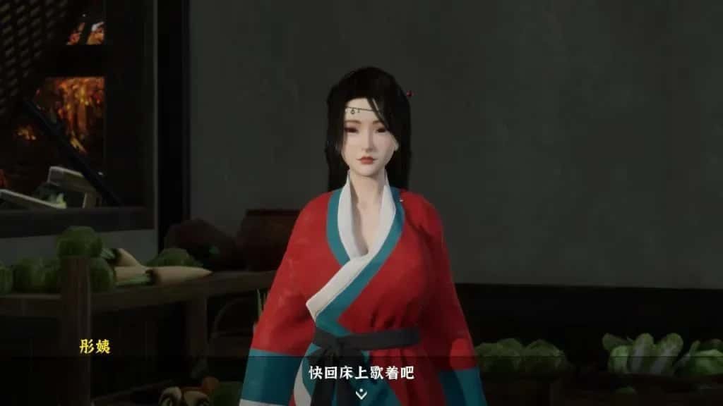 极品采花郎 任务推进 专题图 7
