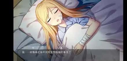 奈的教育日记 角色路线 详情图 5