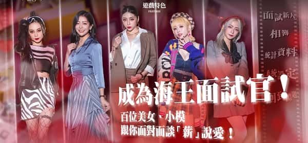 这个面试有点硬 (3) 攻略要点 页面配图 4