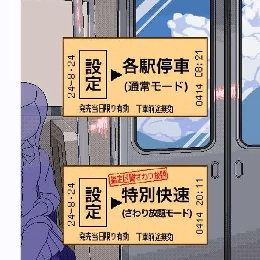 校规女子_校則女子 故事片段 玩法截图