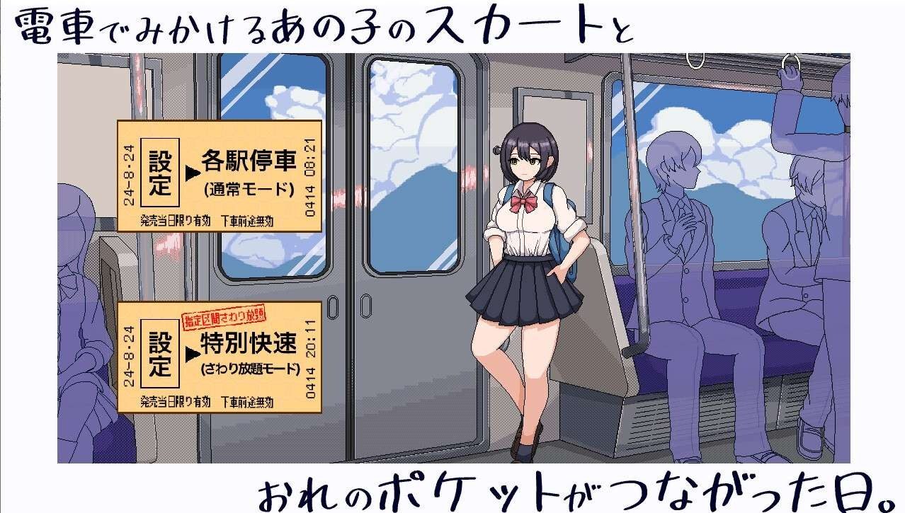 校规女子_校則女子 地图探索 预览图 2
