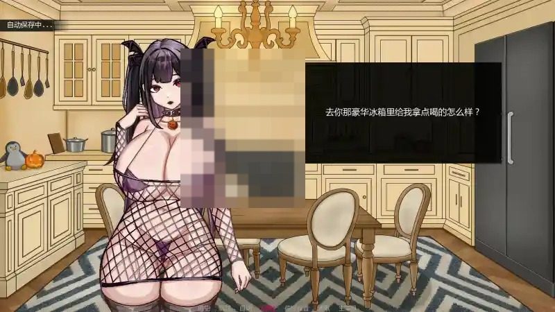 不是魅魔 剧情互动 预览图 2