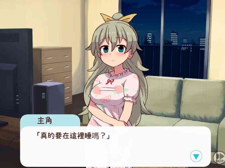 和妹妹一起的一个月 探索场景 详情图 1