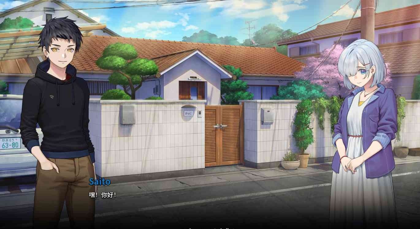 二次人生永恒不再GoodbyeEtern 中文界面 场景图 4