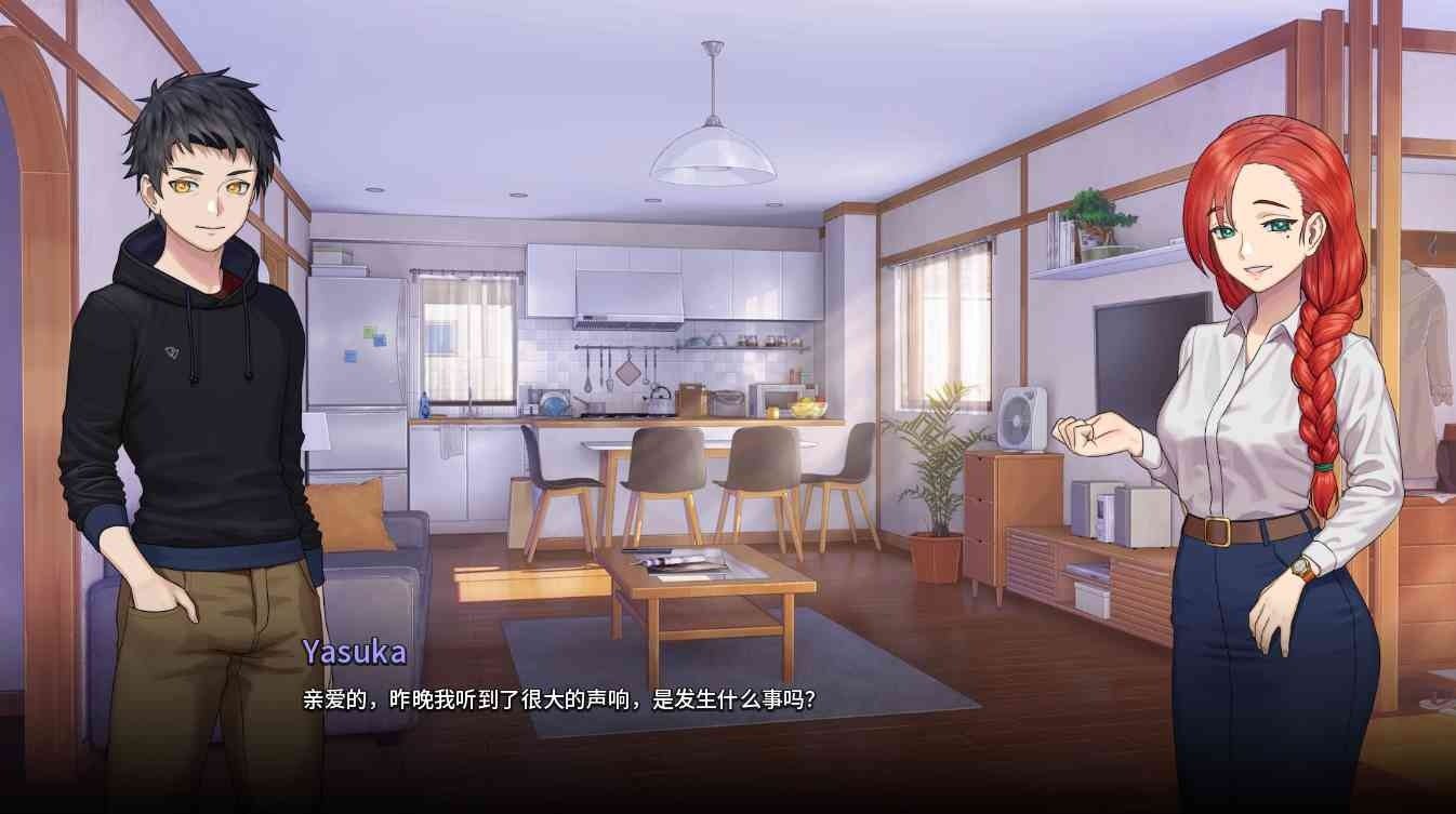 二次人生永恒不再GoodbyeEtern PC版 演示图 8