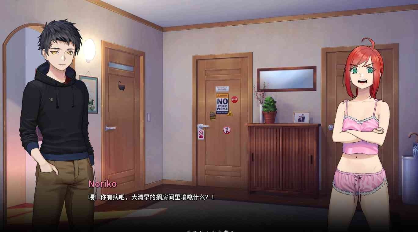 二次人生永恒不再GoodbyeEtern 角色路线 页面配图 6