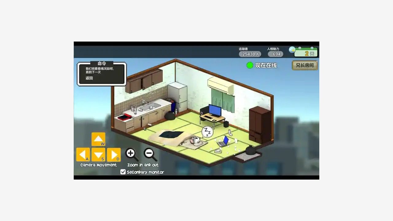 主播兄弟NTR二人 操作界面 玩法截图