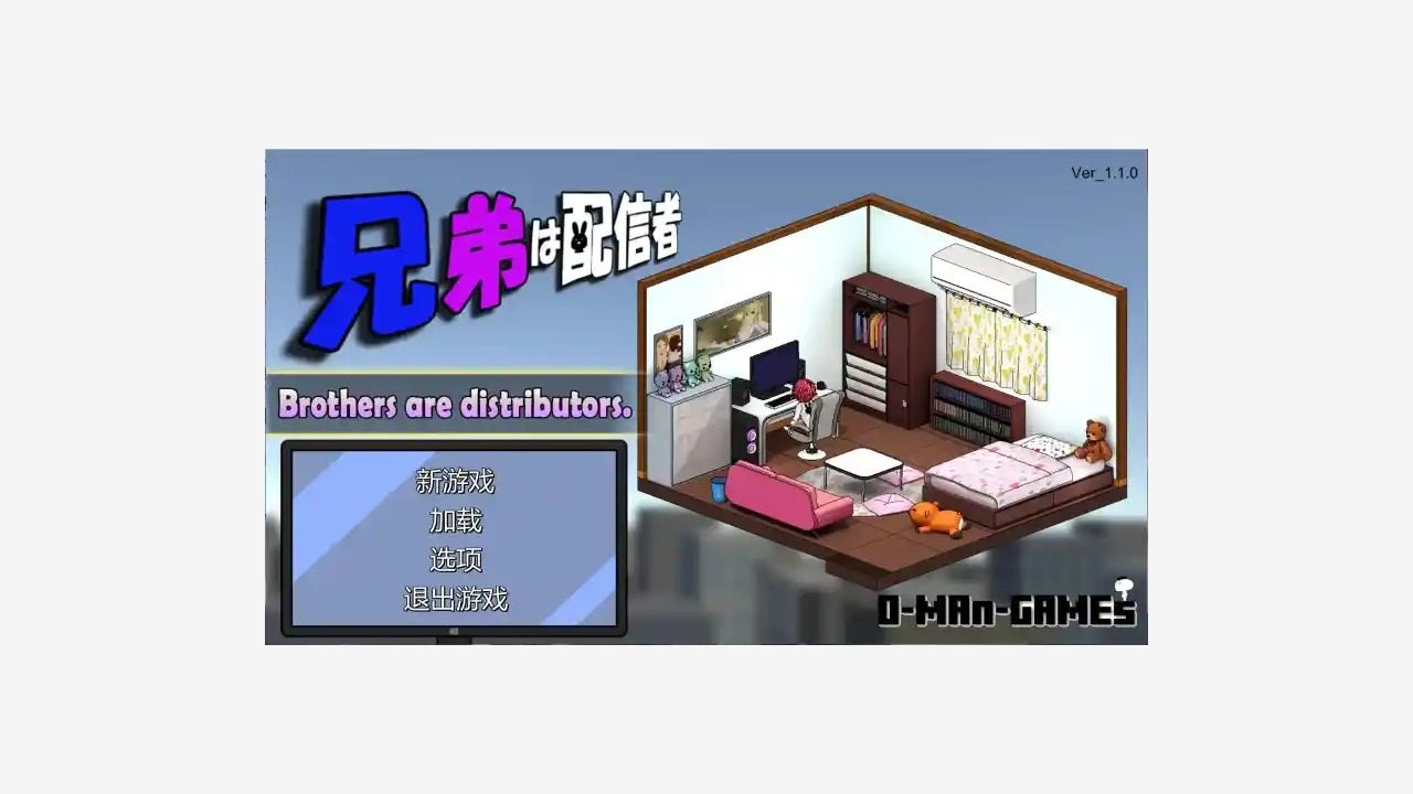 主播兄弟NTR二人 任务推进 场景图 7