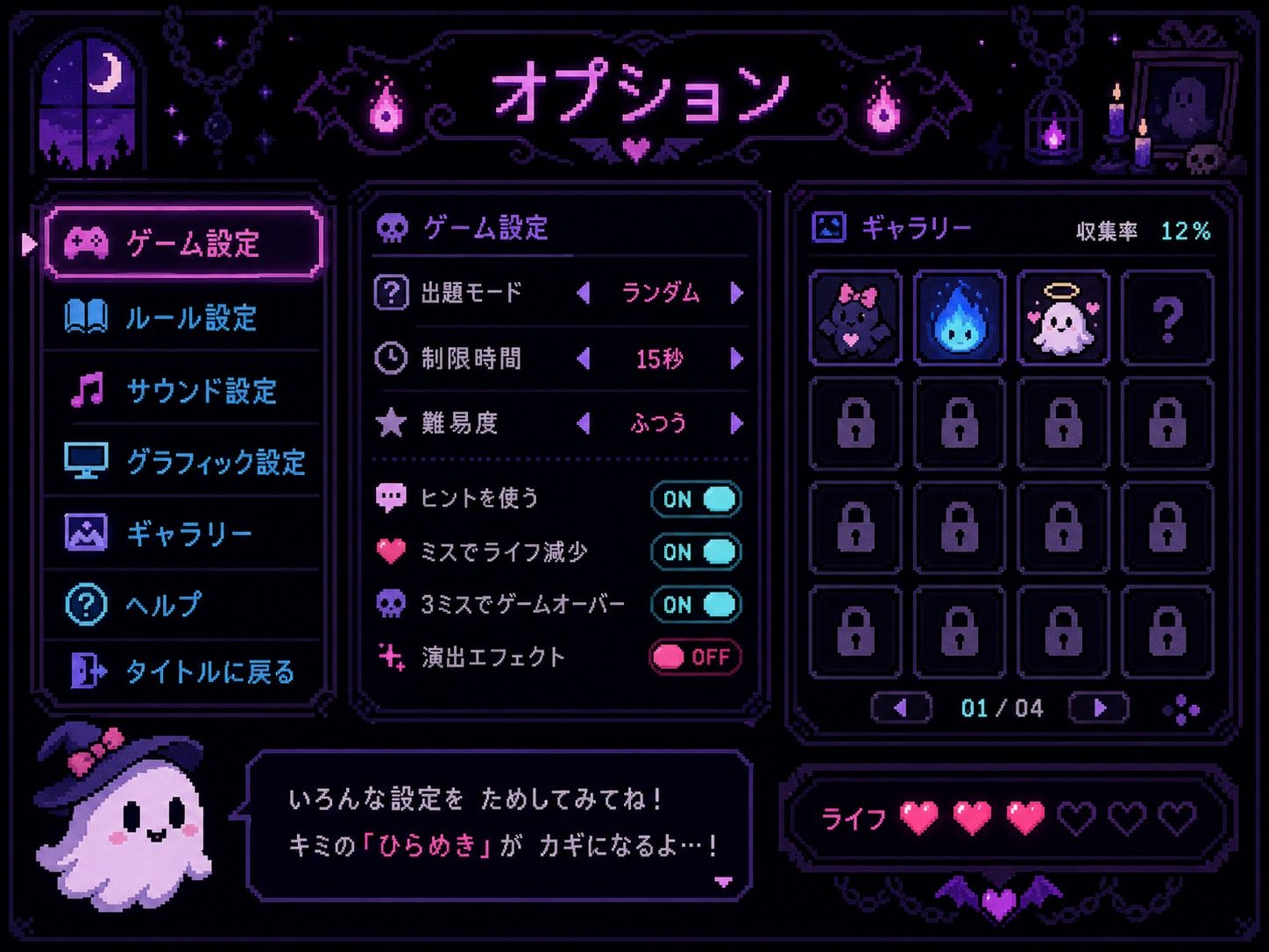 色情猜拳GHOST篇 故事片段 展示图 1