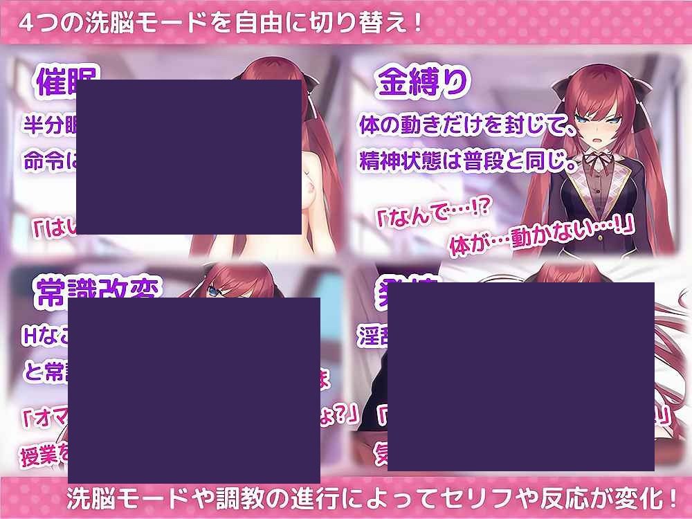 用洗脑APP肆意玩弄狂妄大小姐 实机画面 专题图 1