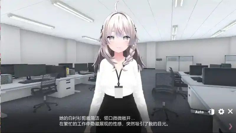 今日起你就进性处理科啦 版 动态CG 画面 3
